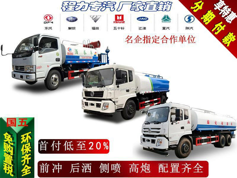 ��2-25�ֹ��壩������ˮ��