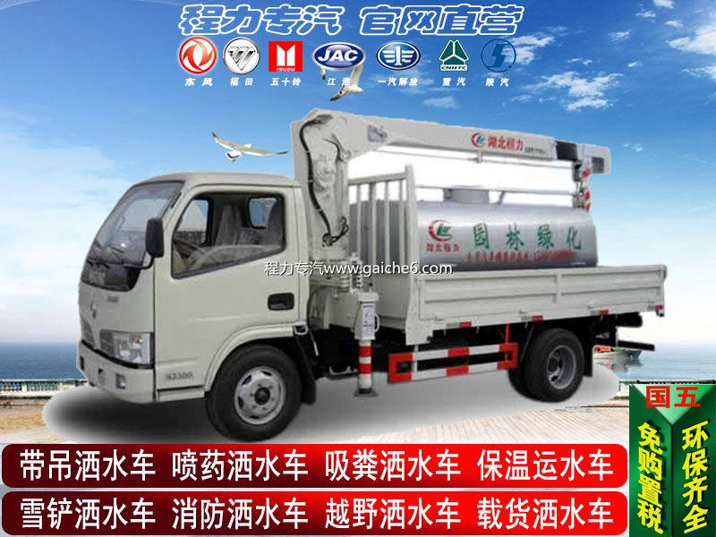 �๦������ˮ��