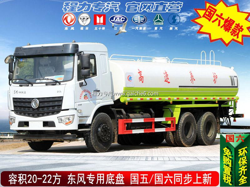 18-20����������ˮ��