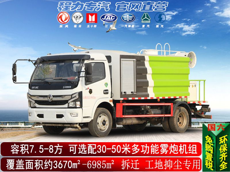 ��7.5�����๦���ֳ���