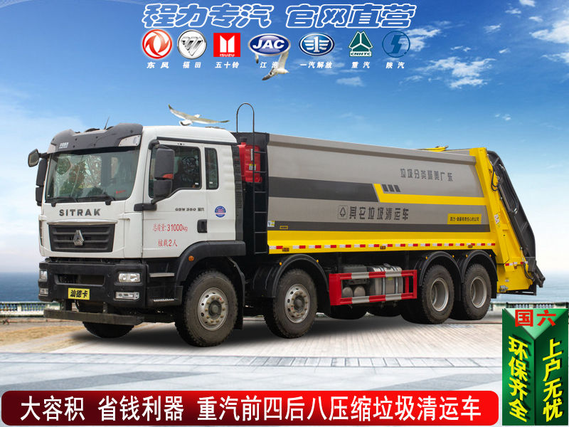 25��������������ѹ����