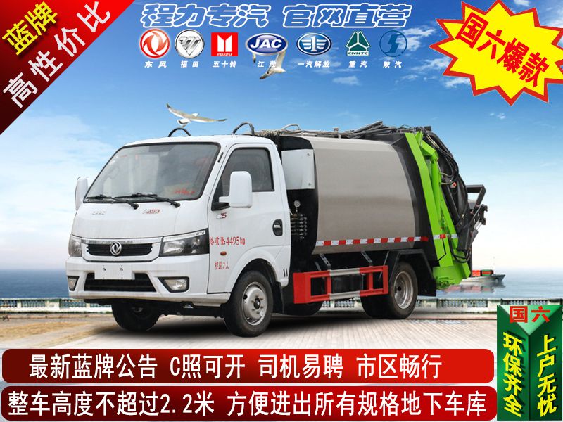 ���ƣ����µؿ⣩ѹ��������